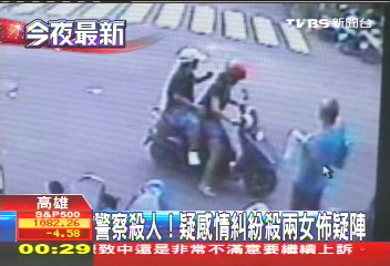 雙屍命案/警察殺人! 疑感情糾紛殺兩女佈疑陣