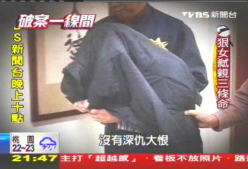【破案一線間】欠賭債下毒手 狠女弒3親詐保險