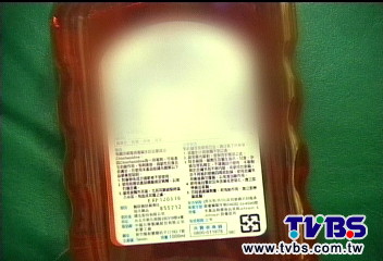 未稀釋直接倒 沐浴藥水殺菌反灼傷