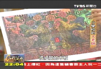 【一步一腳印】「魯冰花」又一章　下鄉追夢20載(上)