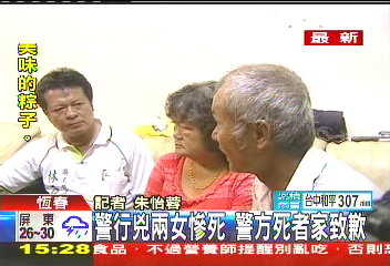 雙屍命案/染惡疾憂曝光滅口? 殺人警說詞家屬駁