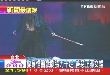 「變身怪醫」飾兩角　布萊德利托考驗功力