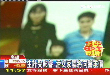 雙屍命案/兩女結婚證書曝光? 家屬震驚難置信