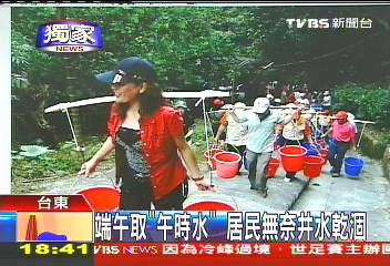 〈獨家〉端午取「午時水」　居民無奈井水乾涸