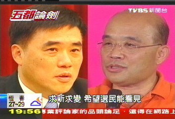 【五都論劍】郝網路戰拚連任 蘇喊超越要翻盤