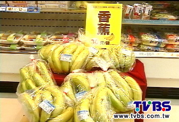 超商助農賣整串「蕉」 矮肥短1根6元