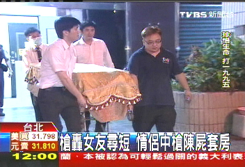 槍轟女友尋短 情侶中槍陳屍套房