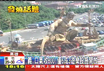 玩義大世界好失望! 樂園Mall沒全開
