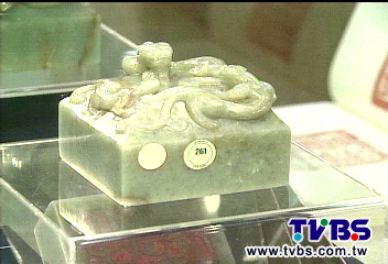 5億天價！　乾隆玉璽故宮擦身而過