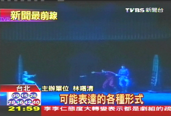 鹿鼎記搬上舞台 偶戲默劇橋段多變