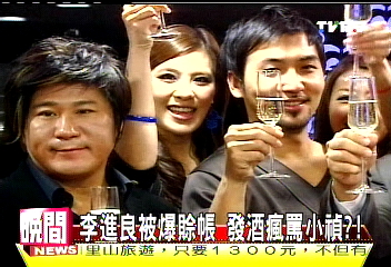 拖帳還飆罵小禎! 李進良又傳負面新聞