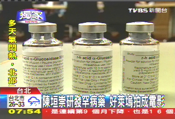 〈獨家〉陳垣崇研發罕病藥 好萊塢拍成電影