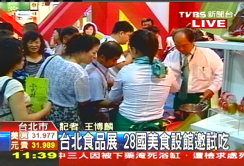 烏魚子變歐式冷盤　創意吃法陸業者愛