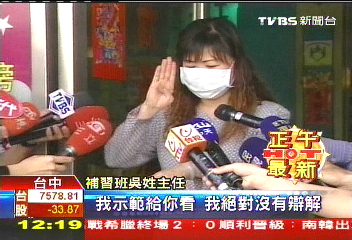 父母同意也不行 掌摑女童師遭起訴