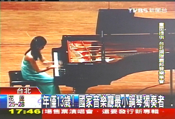 年僅13歲！　國家音樂廳最小鋼琴獨奏者