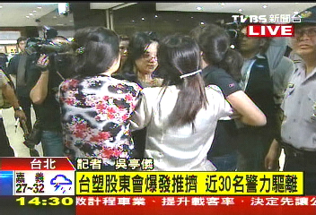 「掐我脖子」抗議台塑爆拉扯　掛彩！