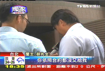 〈獨家〉建商賣露台使用權　新板豪宅爆糾紛