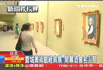 馬內到畢卡索 費城美術館經典展開幕