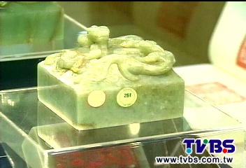 玉璽=3棟帝寶! 寒舍蔡家4.3億得標