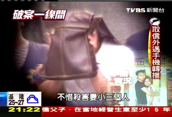 【破案一線間】故佈疑陣!外遇男殺妻女 迷藥露餡