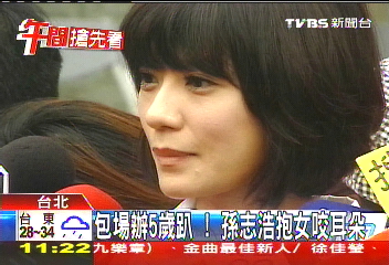 包場辦5歲趴 孫志浩抱女咬耳朵