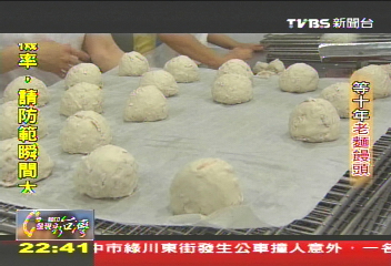 【一步一腳印】等十年老麵饅頭　超香手工饅頭