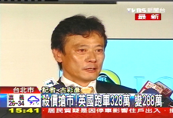 「送你英國駕訓」跑車出招！　再降價12%