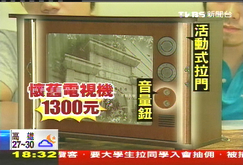 〈獨家〉「好像神主牌」? 千元畢冊遭吐槽