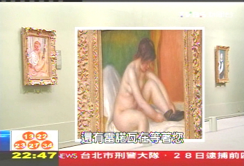 莫內、梵谷、畢卡索 現身北美館