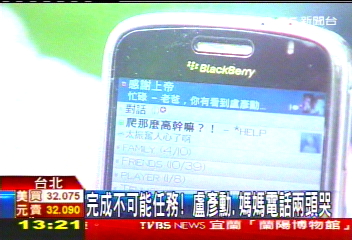 網球/新台灣之光! 外媒盛讚盧彥勳冷靜過人