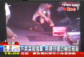不爽菜販擋車 2嫌持槍恐嚇反被毆