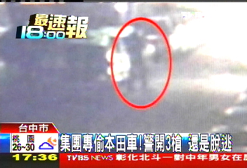 集團專偷本田車!警開3槍 還是脫逃