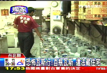 〈獨家〉恐怖瓦斯行!百瓶瓦斯 違法藏住宅