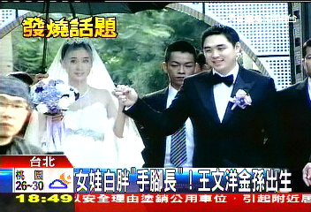 女娃白胖「手腳長」! 王文洋金孫出生