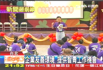 智青挑戰營　冒險行程體驗獨立
