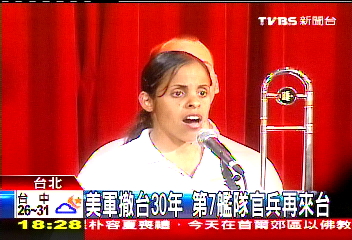 美軍撤台30年　第七艦隊官兵再來台