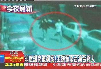 印度鑽商被搶案！　主嫌竟是台灣合夥人