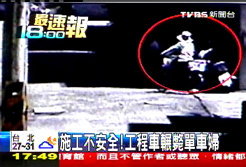 施工不安全! 工程車輾斃單車婦