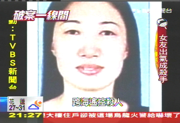 【破案一線間】台灣開膛手!剖肚棄屍 簡訊、DNA逮人