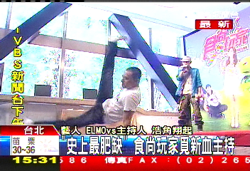 「史上最肥缺」 食尚玩家覓新血主持