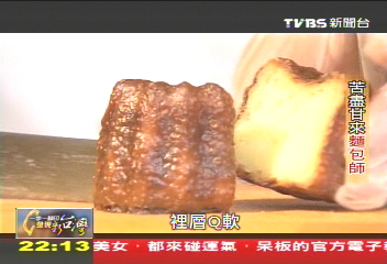 【一步一腳印】克服數度難關 苦盡甘來麵包師