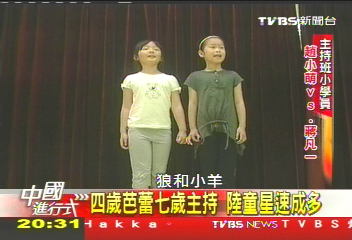 【中國進行式】「出名要趁早」 張愛玲名言看中國
