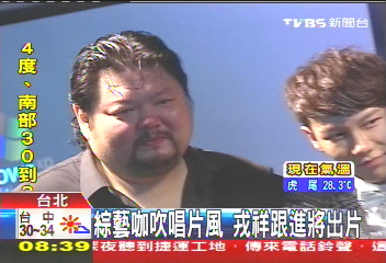 綜藝咖吹唱片風 戎祥跟進將出片