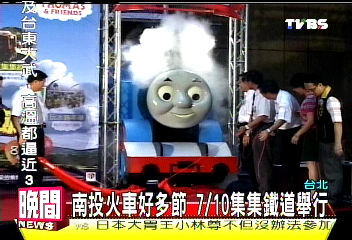 南投「火車好多節」 7/10集集鐵道舉行