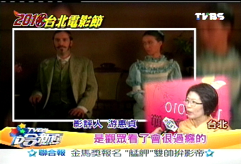 53歲執導筒 巴西女導驚艷影節