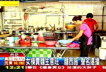 女模特兒賣麵生意旺 封號「麵西施」