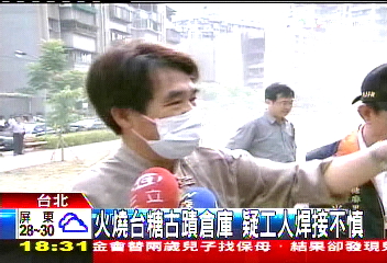 明華園進駐古蹟倉庫 整修焊接火警