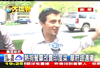 熱狗餐車改賣印度菜　華府路邊攤