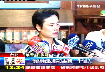 神秘客現身? 西裝青年48萬請吃素