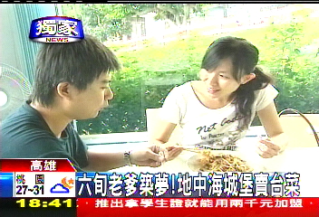 〈獨家〉六旬老爹築夢！　地中海城堡賣台菜